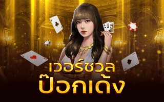 kfc Thai-HI-LO